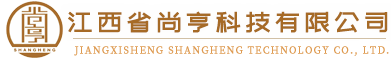 江西省尚亨科技有限公司—專(zhuān)業(yè)從事攝影測(cè)量與遙感、地理信息系統(tǒng)工程、工程測(cè)量技術(shù)服務(wù)